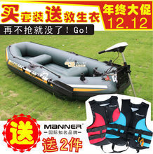 靜享垂釣時光 最新橡皮艇電動推進器產品選購指南